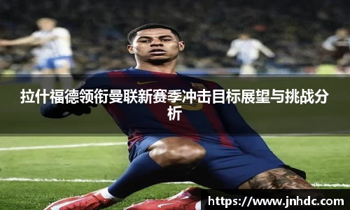 必一·运动(B-Sports)官方网站